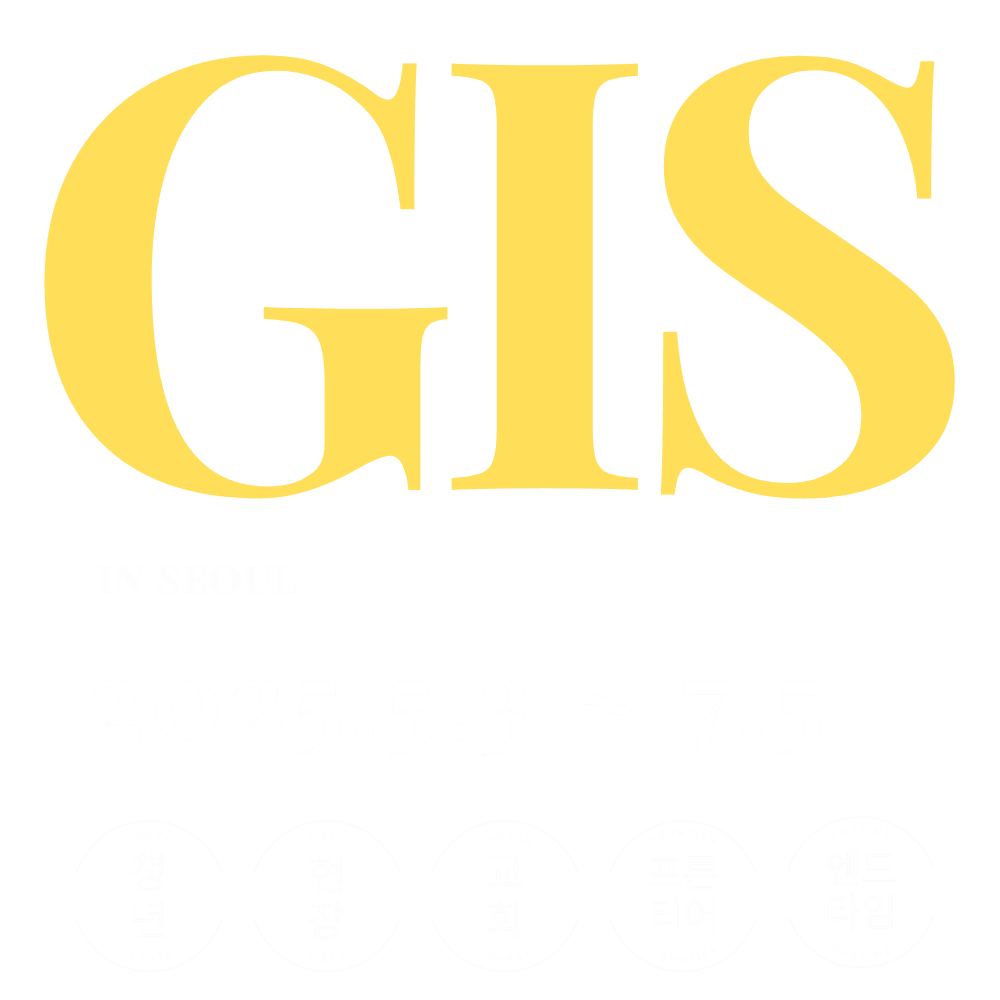GIS in Seoul