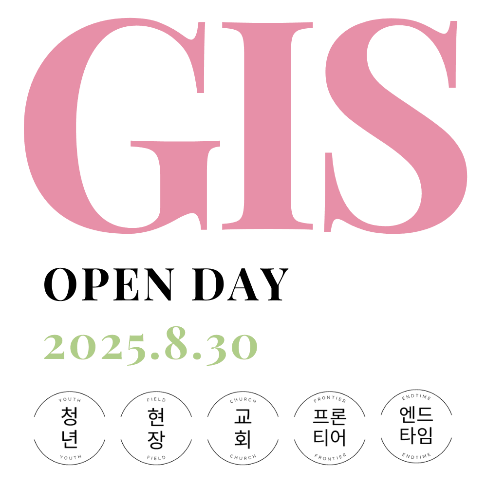 GIS in Seoul